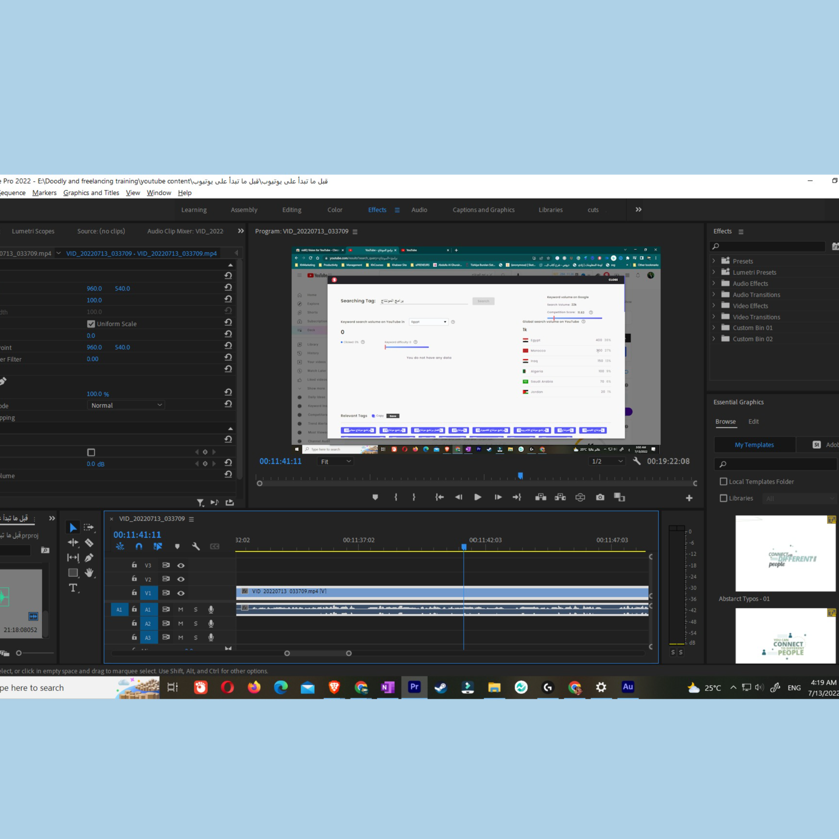 Adobe Plans