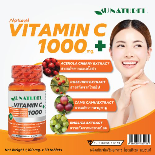 Vitamin C