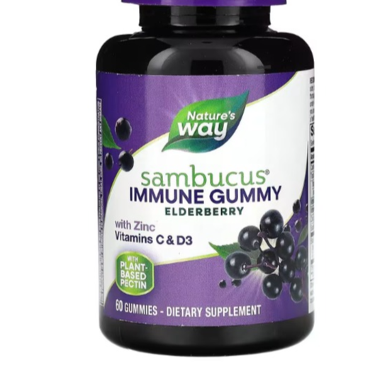 Nature's Way, Sambucus, Immune Gummy, Elderberry, 60 Gummies