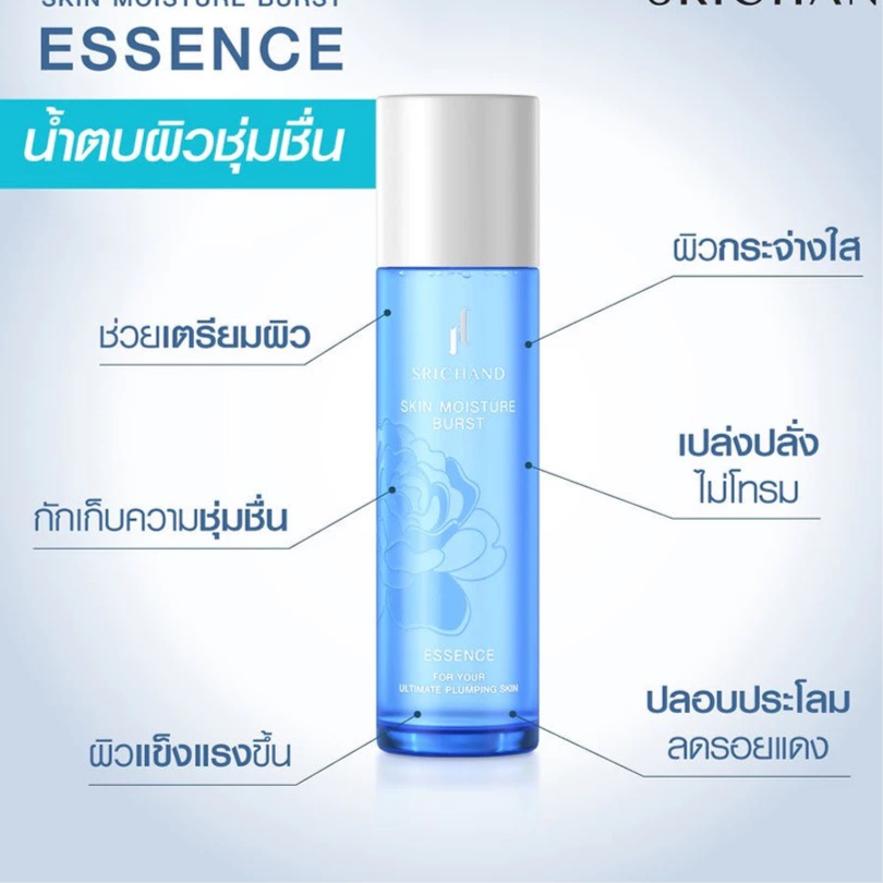Srichand Skin Moisture Burst Essence/ Serum/ Gel Cream